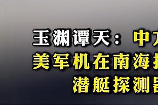 乌拉圭103年来首次在客场净胜阿根廷超过1球